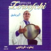 رگ شاد از یعقوب ظروفچی